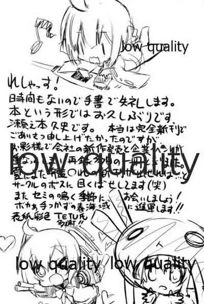 鎮守府活動雑記