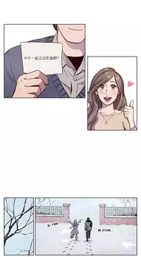 [Ramjak] Atonement Camp Ch.0-30 (Chinese)