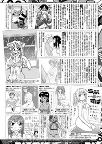 COMIC X-EROS #46 [Digital]