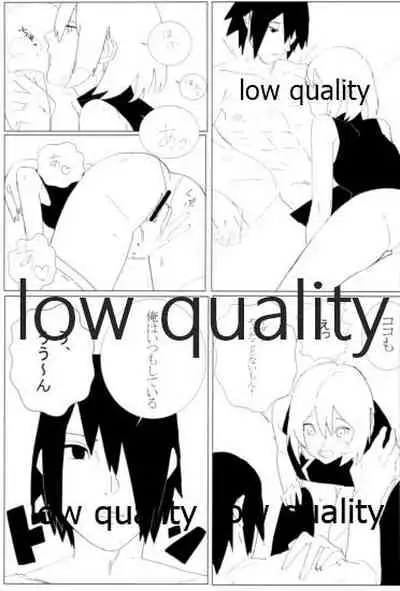 (HARUCC22) [Kanariya (Various)] Ai Kyousoukyoku (Naruto)