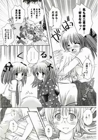 [Kanna Satsuki] FuruFuru Love