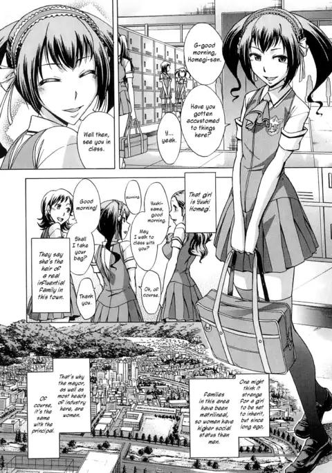 After School Tin Time chapter