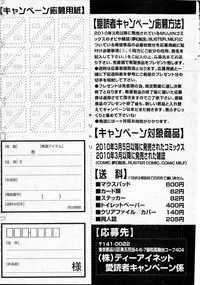 COMIC MILF 2016-06 Vol. 30