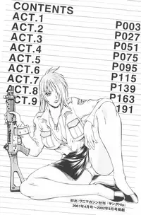 [Don Shigeru] Parasiter Miki