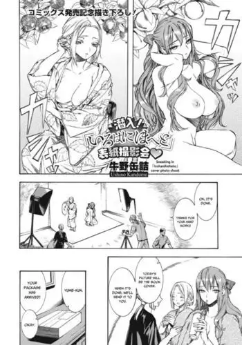 チナちゃん本公開∩