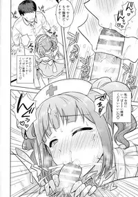 (C90) [PLANT (Tsurui)] Yayoi to Issho 3 (THE IDOLM@STER)