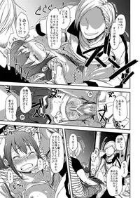 [Arekusa Thunder (Arekusa Mahone)] SMILE FOR YOU 3 (Smile Precure!) [Digital]