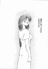 [Asada Okina] Seishun 18 Kin Kippu