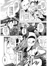 [Thomas] Sweet Lip [Digital]