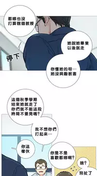 [The Jinshan] Sadistic Beauty Ch.1-35 [Chinese] [17汉化]