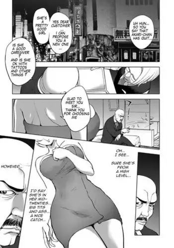 悔しいくノ一は睨むのをやめない