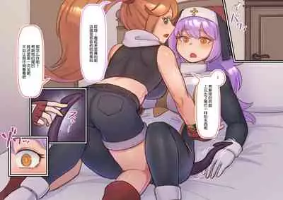 Enquete de Henshingo no Design ga Kawaru!