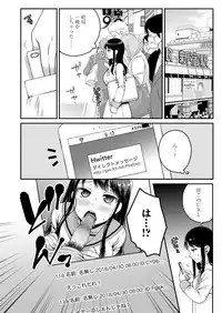 COMIC Koh 2018-06 [Digital]