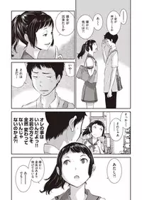 COMIC AUN 2018-05 [Digital]