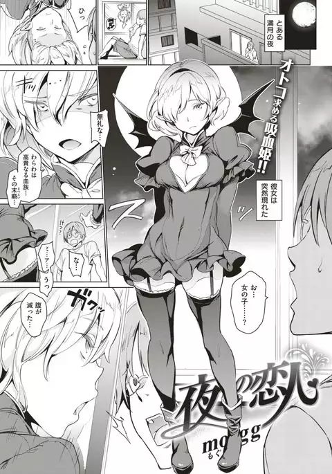 COMIC Kairakuten 2017-07