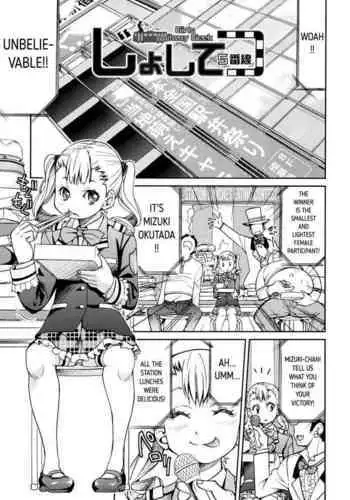 ナルト 日向ヒナタ――夜生活