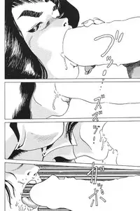 (C49) [Moriman Sho-Ten (Various)] KATZE 12 (Various)