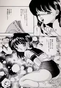 [Shimao Kazu] Charm Point