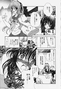 [Ryuuki Yumi] Kuchidoke Purin | Melty Pudding