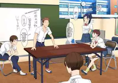 Aitsu Ima, Nani Shiteru?