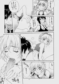 (CR35) [IRODORI (Various)] Rin ~RIRISHII~ (Full Metal Panic!)