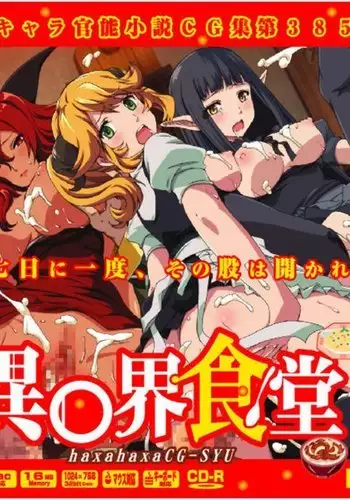 メイド長の私が庶民の性サンプルになった件 [Sample]
