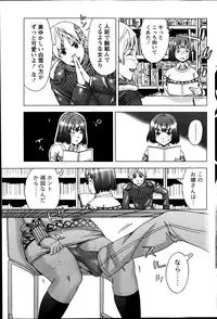 Monthly Vitaman 2014-01