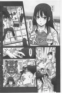 [Nakasone Haiji] Girl's Heaven | 女孩子們的天堂 [Chinese]