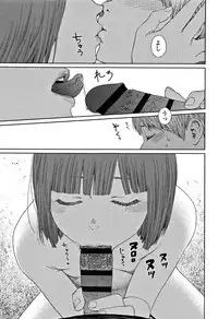 [Higashiyama Show] Implicity 2