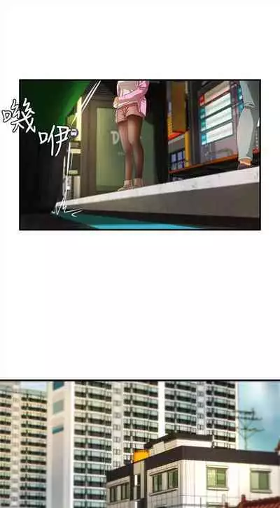 [週一] [肉味果實 & 金文圖] 御姐的實戰教學 1-33 官方中文（連載中）