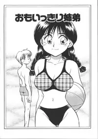 [Chiba Jirou] Love Is All