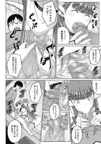 COMIC Megastore Alpha 2017-05 [Digital]