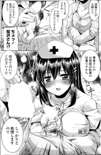 COMIC Potpourri Club 2013-04