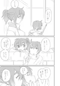 [we53] そのうち。(UTAU)