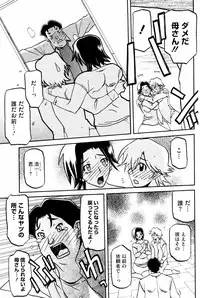 COMIC HOTMiLK 2008-12