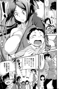 COMIC Shitsurakuten 2015-05