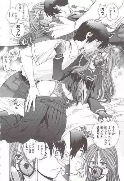 Tsujidou-san no Virgin Road Adult Edition