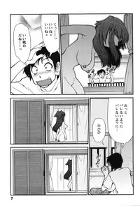 [Mizuki Hitoshi] Innyuu Syoujyo