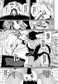 [Doumou] Koisuru Mahou Juku (COMIC Unreal 2015-12 Vol. 58) [Chinese] [直人個人漢化]