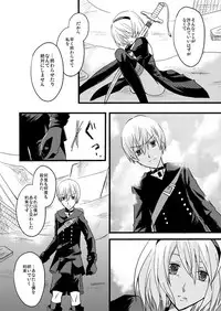 [Keteru (Chiri)] 大切な君と祈りの歌を紡いでいくために (NieR:Automata) [Digital]