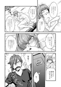 COMIC Ananga Ranga Vol. 47