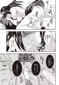 Namaiki! 2010-12 [Digital]