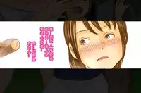 [M先生]NTR-CUCKOLD CLUB [Chinese]