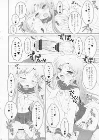 [Panda ga Ippiki (Komi Zumiko)] miss you (THE iDOLM@STER)