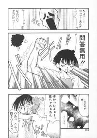 [Chuushin Kuranosuke] CODE:PURE