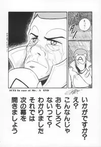 [H-YOU] Lovely Devil PILLICA