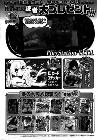 COMIC HOTMILK 2016-02