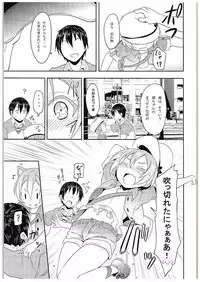 (C88) [Studio Wolt (Wolt)] Rin-chan to Issho. (Love Live!)