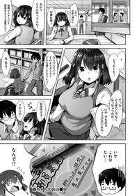 COMIC Kairakuten BEAST 2019-02 [Digital]