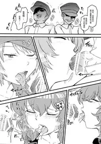 (Reitaisai 14) [Komorikiri. (Urin)] No pants rabbit (Touhou Project) [Chinese] [Kanade汉化组]